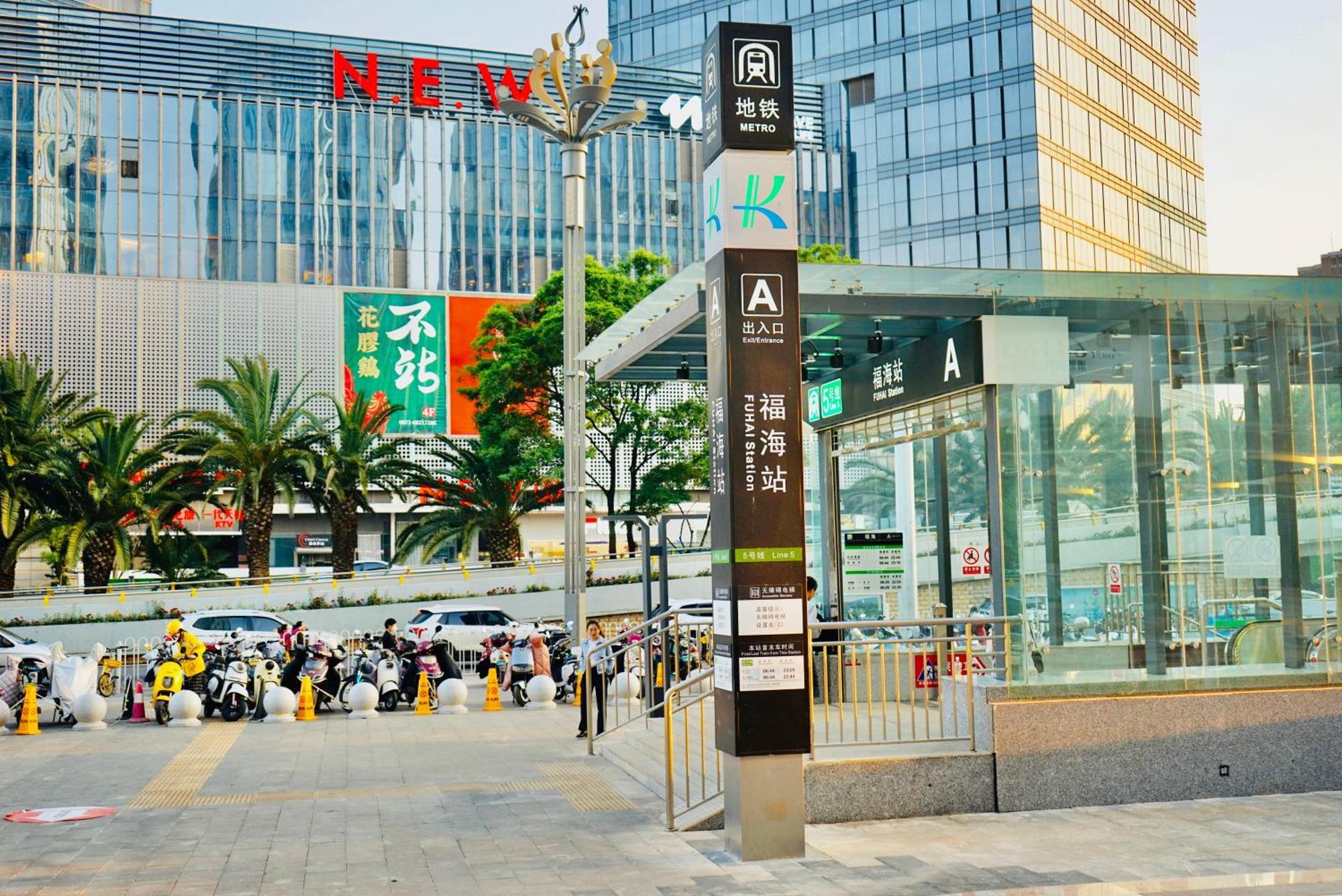 Kunming Dianchi Mideel International Apartment - South Asian Style Fuhai Metro エクステリア 写真