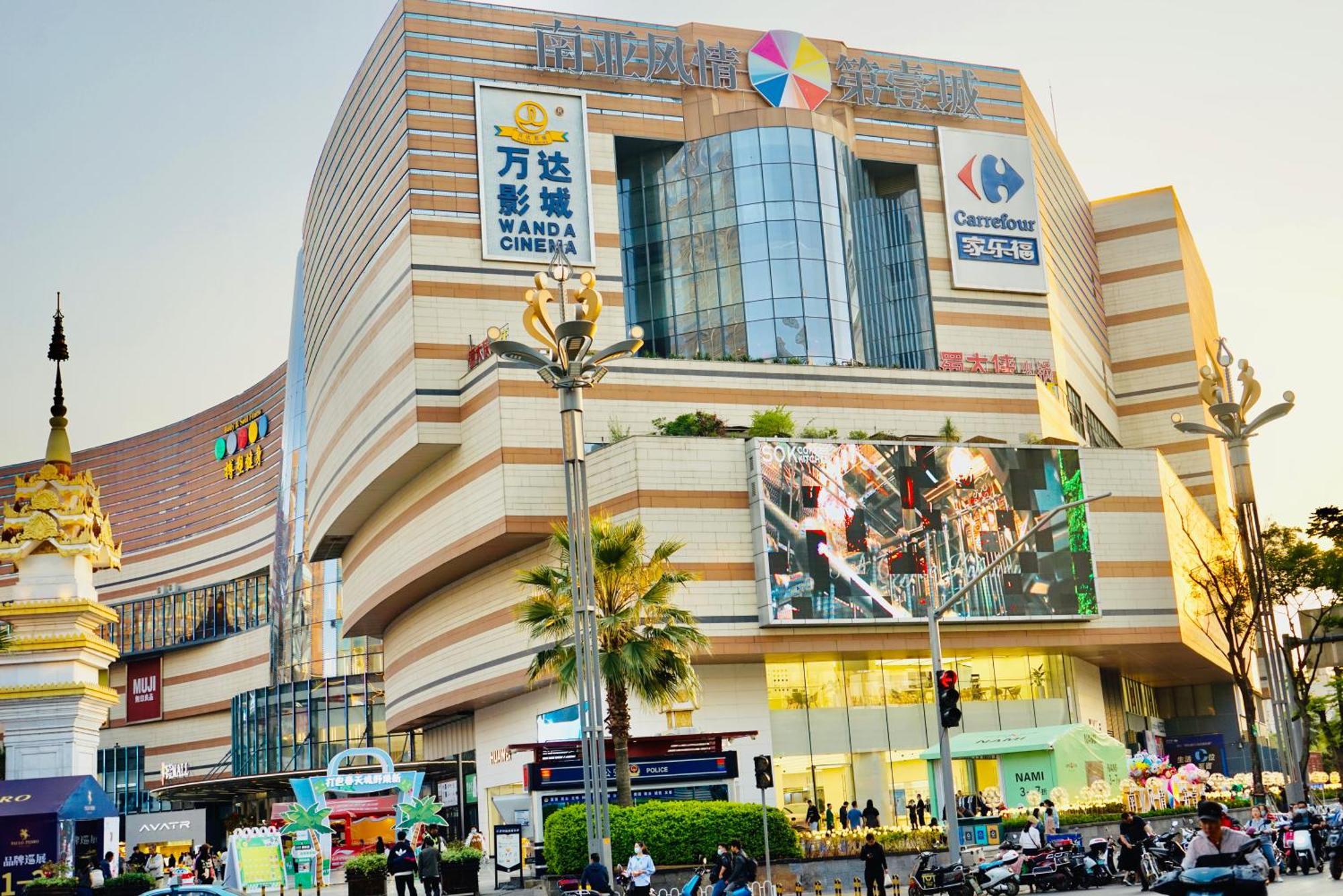 Kunming Dianchi Mideel International Apartment - South Asian Style Fuhai Metro エクステリア 写真